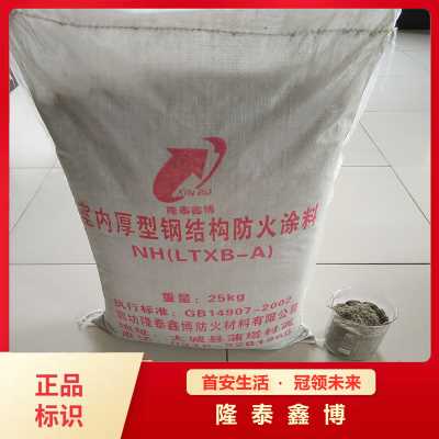 厂家生产钢结构防火涂料 膨胀型钢结构防火涂料价格