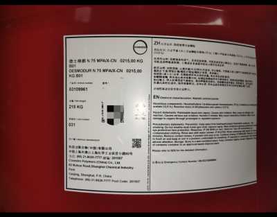 科思创 Desmodur® N75 MPA/X HDI缩二脲固化剂 耐化柔韧性好