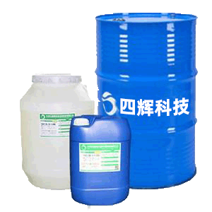 供应SH-654退镀剂现货供应 免费试样 价格实在 招代理商