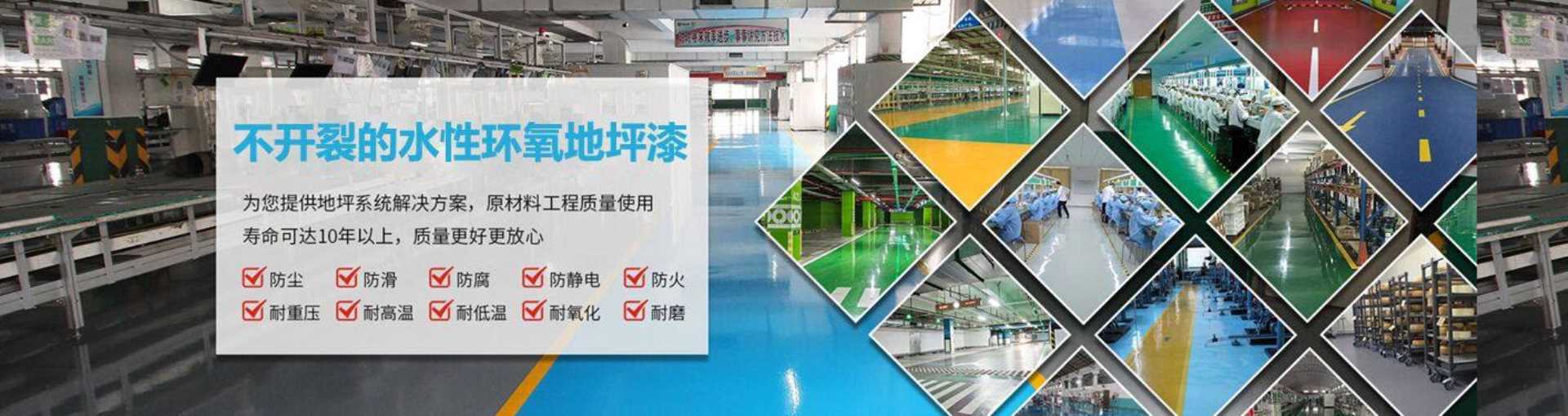 公司背景图片