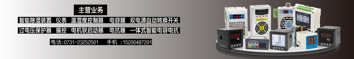 公司背景图片
