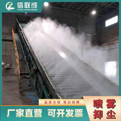 高压微雾降尘水泵 设备煤场除尘 