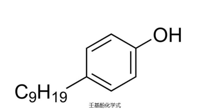 壬基酚