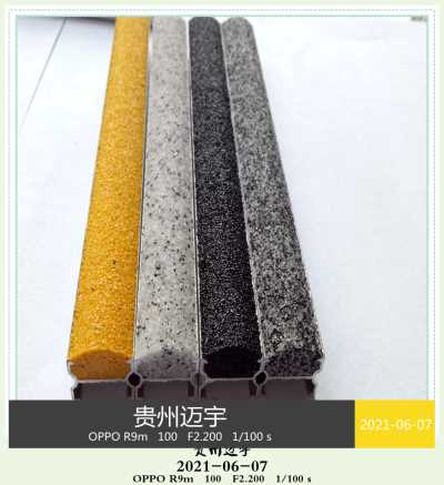 忻州市  迈宇1:1金刚砂防滑条防护包角材料