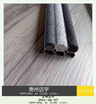 朔州市  迈宇U型曹金刚砂防滑条规格齐全