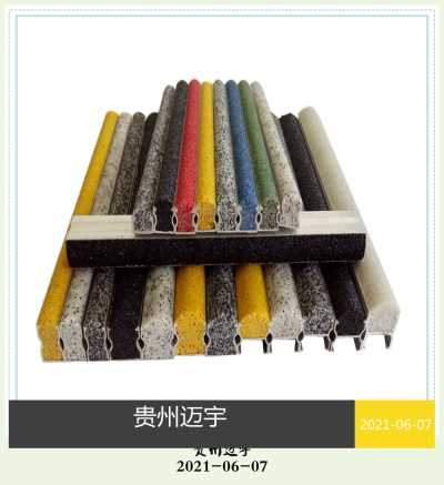 吕梁市  迈宇水泥铁屑防滑条加厚加宽