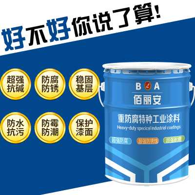 厚浆型环氧云铁中间漆桥梁施工过程