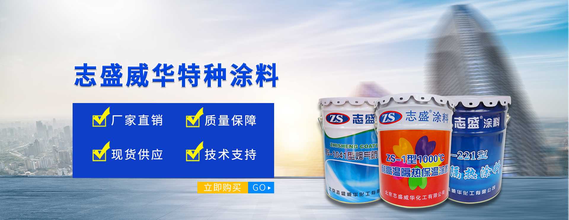 公司背景图片