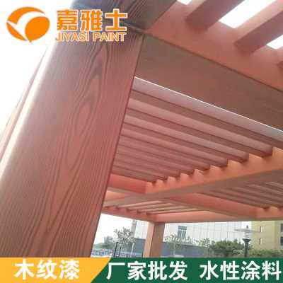 嘉雅士仿木纹漆 镀锌方管铁管栏杆护栏葡萄架仿木纹喷漆施工