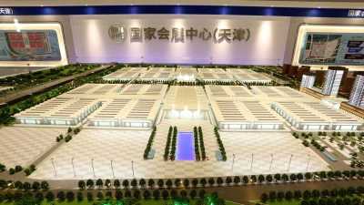   2022中国（天津）国际建筑装饰及材料博览会