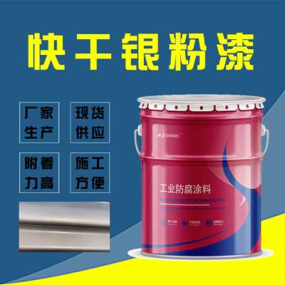 丙烯酸聚氨酯面漆