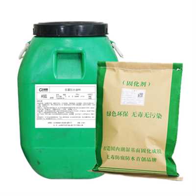高分子聚合物防腐防水涂料