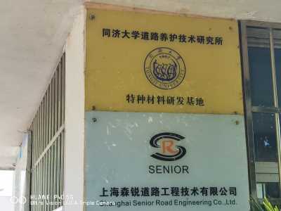 供应南昌萍乡景德镇上饶吉安抚州彩色沥青厂家