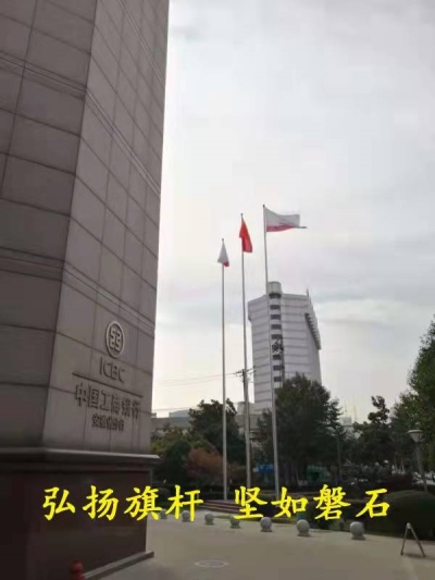 巢湖旗杆制作-巢湖304 旗杆定制-巢湖锥形电动旗杆厂家
