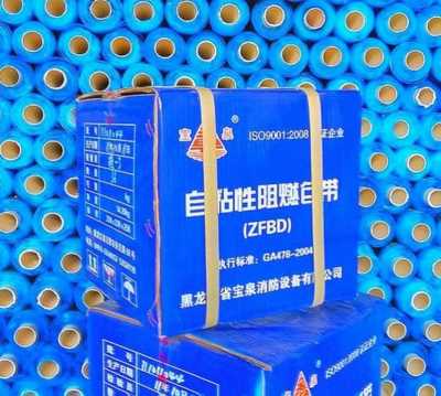 电缆涂料用防火包带