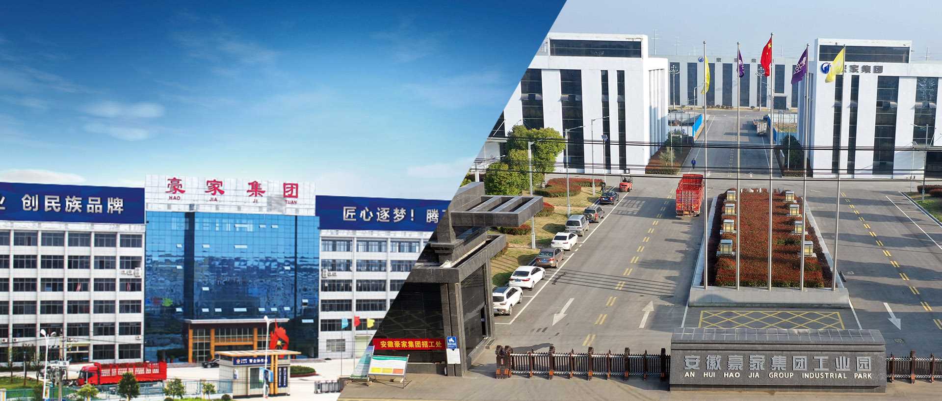 公司背景图片