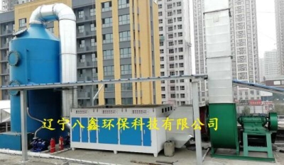 UV光催化技术，沈阳光氧光催化废气处理机-辽宁沈阳VOC废气治理设备生产厂家