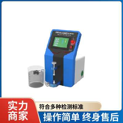  热湿交换过滤器顺应性测试仪