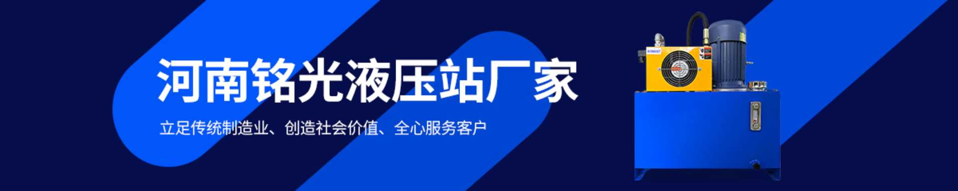 公司背景图片