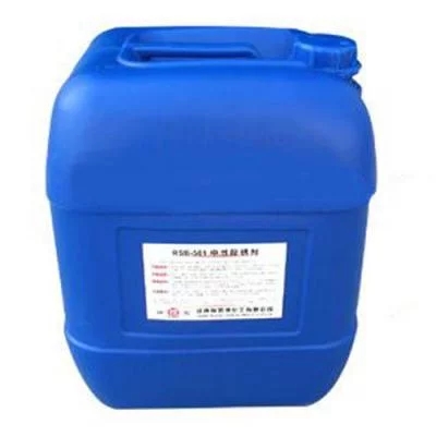 除油脱脂粉