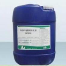 常温四合一磷化剂皮膜液