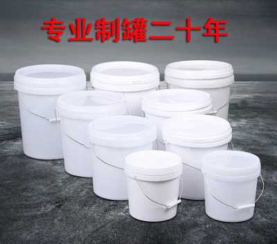 塑料桶涂料桶化工桶油漆桶