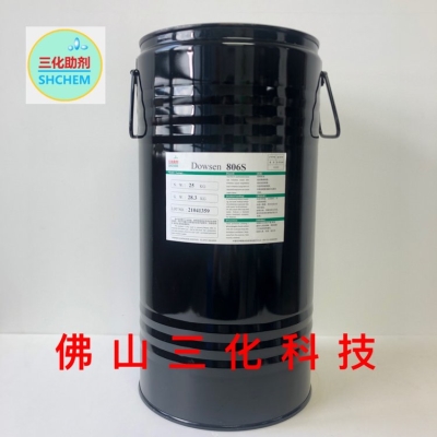 BYK141等同品806S透明清漆光油有机硅消泡剂