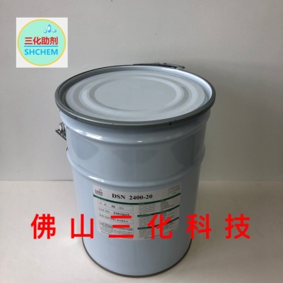 A聚酰胺防沉蜡浆防流挂剂德谦海明斯229帝司巴隆6900金井SG720