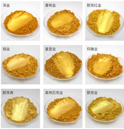 供应雕塑佛像金粉 闪亮黄金粉 闪光粉 珠光粉颜料