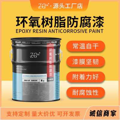 便宜点的丙烯酸聚硅氧烷面漆