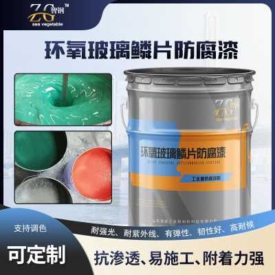  烟囱专用丙烯酸聚硅氧烷面漆厂家