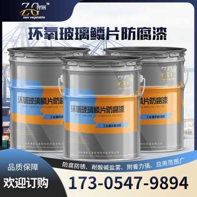 市政设施常选的防腐漆优质供应商