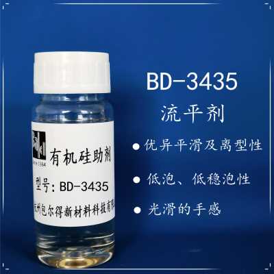 降低体系的表面张力，促进流平，增进底材润湿性，防止缩孔，并增进表面滑爽性和光泽
