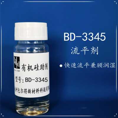 复合型的多功能润湿剂。.强烈降低动态和静态表面张力；提高基材润湿性，促进铺展，抗油污，防止缩孔，提高流平性