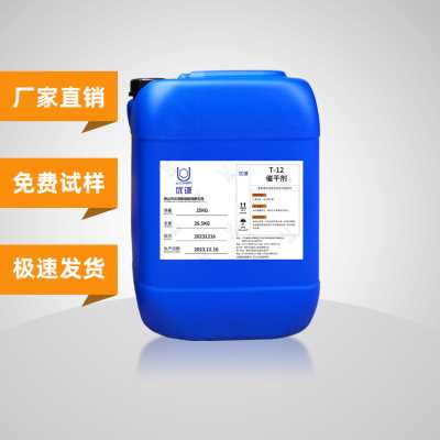 油漆催干剂品牌涂料加速干燥剂PU漆固化促进剂