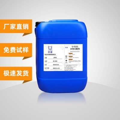 水性地坪漆颜料分散剂优谦6101降粘防发花研磨助剂