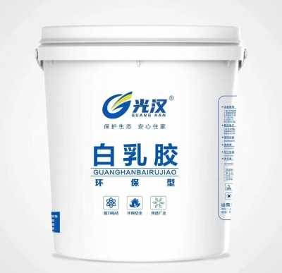 山东光汉白乳胶厂家环保白乳胶厂家