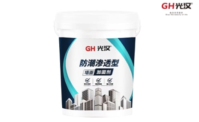 枣庄光汉墙面加固剂厂家枣庄界面剂厂家枣庄拉毛墙固厂家枣庄彩色墙固厂家