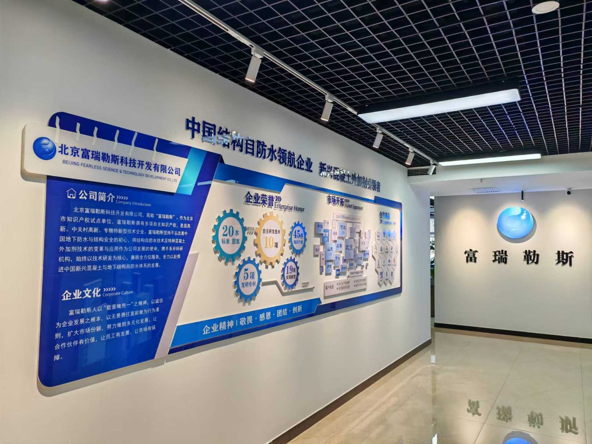 公司背景图片
