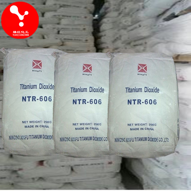 高档油墨专用钛白粉NTR-606白度高遮盖力强（油墨专用型）