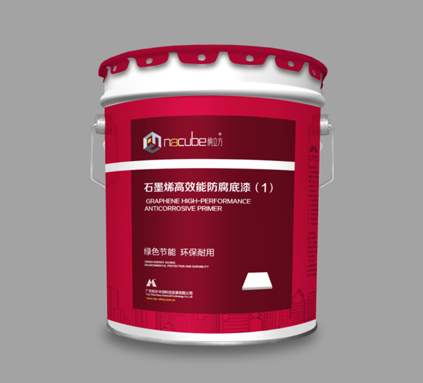 石墨烯高效能防腐底漆