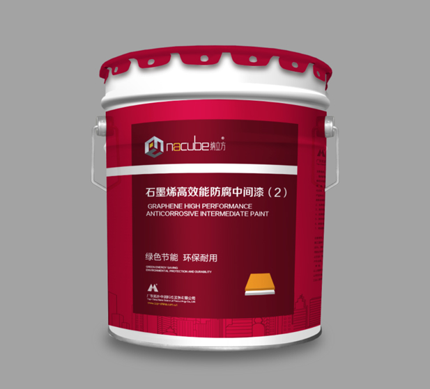 石墨烯高效能防腐中间漆