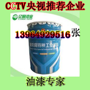 氯化橡胶防锈漆厂家济宁氯化橡胶防锈漆厂家