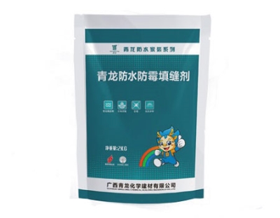 瓷砖填缝剂厂家直销_青龙防水防霉填缝剂十大品牌