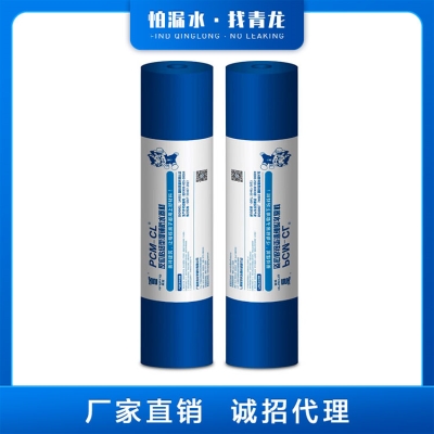 青龙PCM反应粘结型高分子湿铺防水卷材十大品牌招商