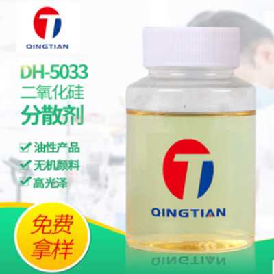 厂商直销盐城周边碳黑分散剂