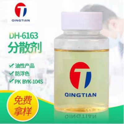 有机颜料分散剂的作用