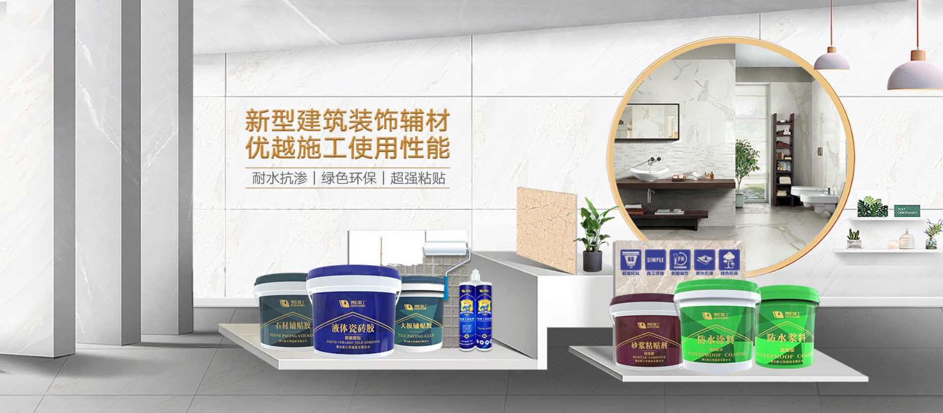 公司背景图片