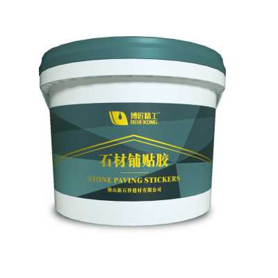 石材铺贴胶