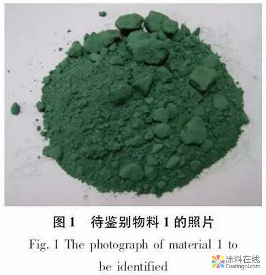 进口粉末涂料物料固体废物鉴别方法的建立 涂料在线,coatingol.com